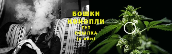 экстази Бронницы