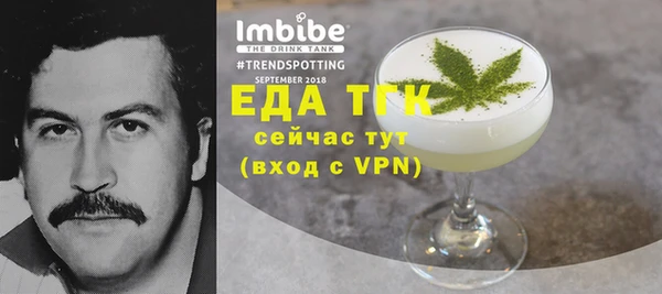 COCAINE Верхний Тагил