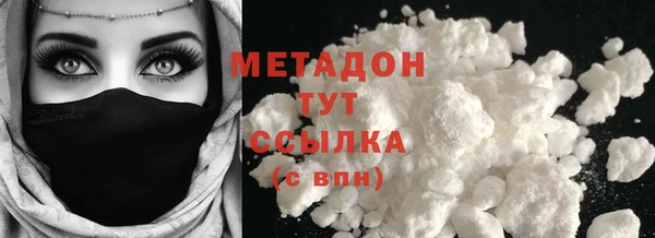 COCAINE Верхний Тагил