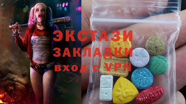 COCAINE Верхний Тагил