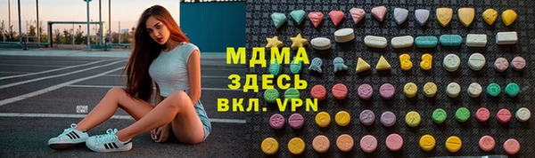 дистиллят марихуана Верея