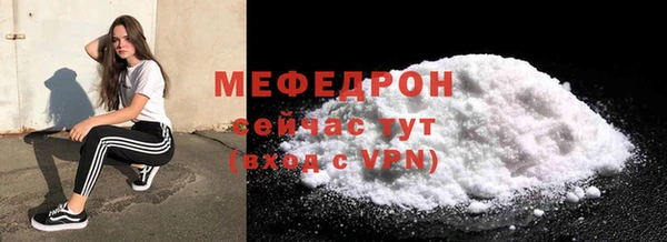 COCAINE Верхний Тагил