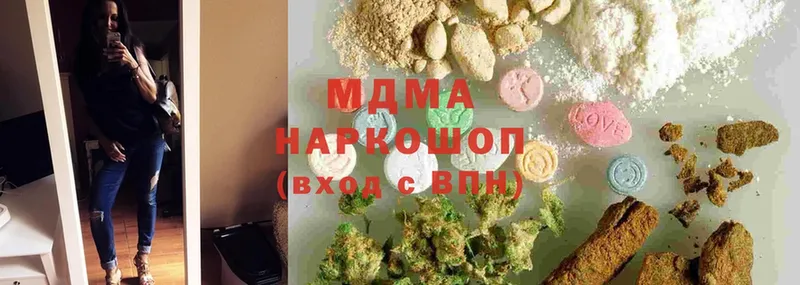 KRAKEN зеркало  Ишим  MDMA Molly  сколько стоит 